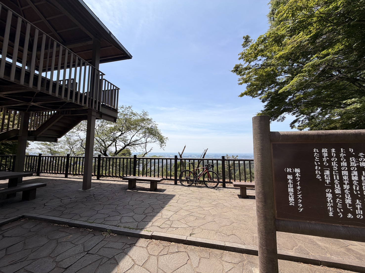 太平山の展望スペースに停めた赤いAethos2と、関東平野を見下ろす眺め