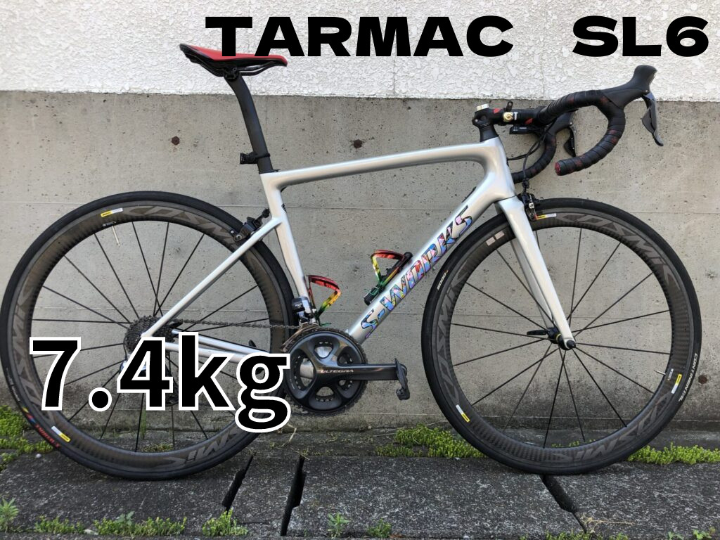 旧ブログから復旧したTarmac SL6の画像